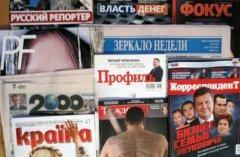 ​Печатные СМИ: В печали от судьбы Тимошенко