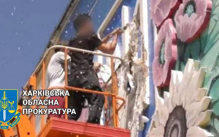 Прокуратура підозрює 18-річного хлопця у знищенні герба України на тимчасово окупованій території