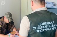 Понад 34 млн грн збитків: виявлено численні факти зловживань під час виплати військовим грошового забезпечення