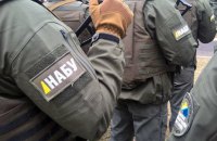 НАБУ и ГПУ провели обыски по делу Майдана