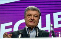 УНА-УНСО объявила о поддержке Порошенко во втором туре