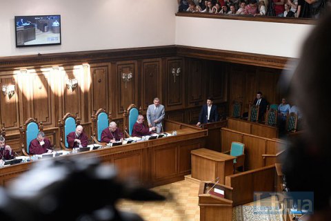 Конституционный Суд заслушал позицию депутатов Рады и объявил перерыв до 11:45