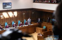 Конституційний Суд заслухав позицію депутатів і оголосив перерву до 11:45