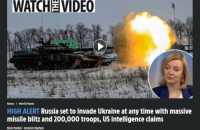 The Sun, называвшая новую дату вторжения в Украину, переписала статью