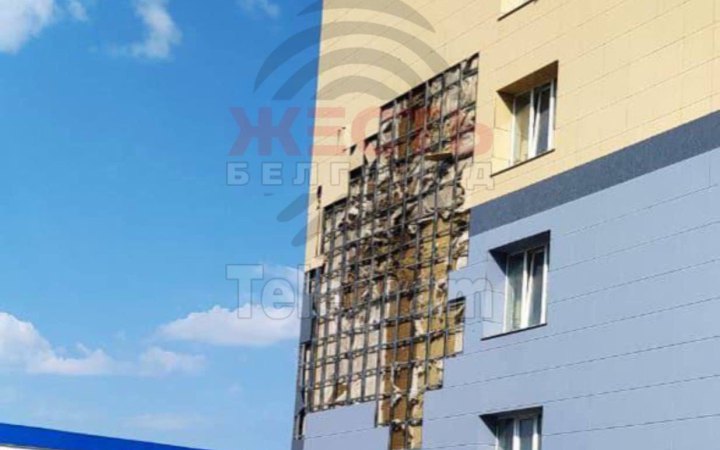 У Бєлгороді безпілотник поцілив у будівлю "Газпрому", 2 поранених, – росЗМІ
