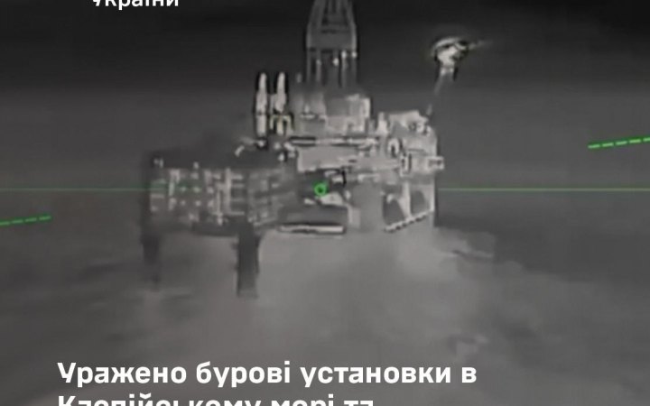 Сили оборони уразили бурові установки в Каспійському морі та підрозділ ППО росіян