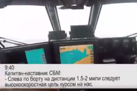 МИУ рассказало о попытке РФ задержать украинский катер возле Крыма