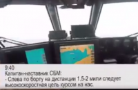 МІУ розповіло про спробу РФ затримати український катер біля Криму
