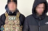 У Чернігові СБУ запобігла убивству військового, якого хотіли підірвати під час підставного «побачення»