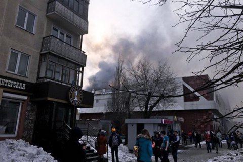 Пожежа в торговому центрі Росії: кількість жертв зросла, 17 людей зникли безвісти