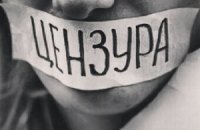 У РНБО заговорили про можливу цензуру ЗМІ