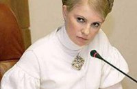 Тимошенко проводит "газовое" совещание