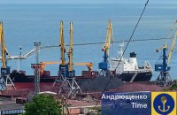 У порту Маріуполя помітили новий російський корабель