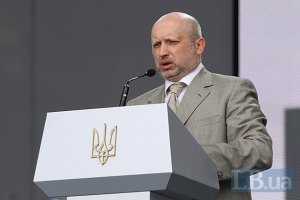 Турчинов призначив голів ще трьох облдержадміністрацій