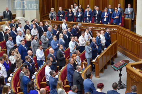 Рада провела перше голосування з скорочення числа депутатів до 300