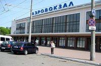 "Фронт змин" голосовал за продажу Одесского аэропорта