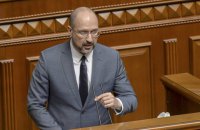 Шмыгаль внес представление о назначении Витренко первым вице-премьером