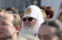 Суд у Болгарії став на бік високопосадовця, який назвав російського патріарха Кирила "агентом КДБ" 