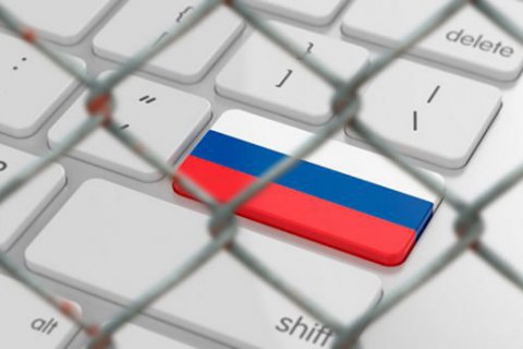 У РФ почався монтаж обладнання для ізоляції Рунету