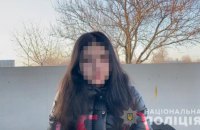 Поліція піймала жительку Запорізької області, яка продавала через інтернет неіснуючу військову амуніцію