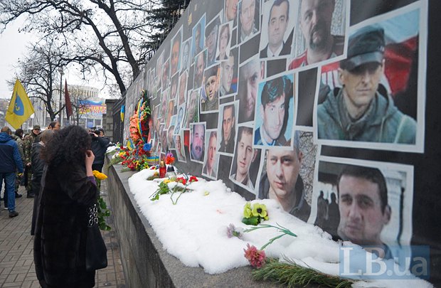 Погибшие во времена Майдана