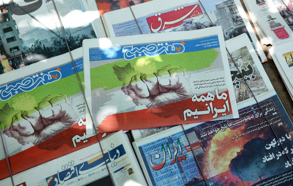Іранські газети із заголовком «Ми всі — Іран» в кіоску в Тегерані, 15 червня 2025 року.