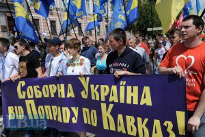 "Батькивщина" начала праздничное шествие в Киеве 