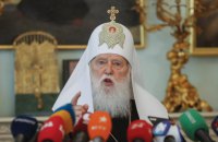 Патріарх Філарет заповів, щоб після смерті його відспівували не ПЦУ, а архієреї УПЦ КП