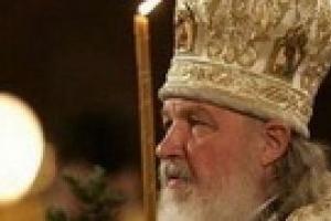 <b>Самолет патриарха Кирилла сел в «Борисполе»</b>