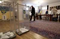 На Прикарпатті 26 кандидатів знялися з виборів, - ОПОРА 