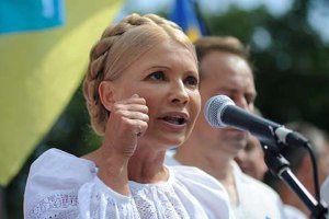 ​Тимошенко: украинцы готовы протестовать только за деньги