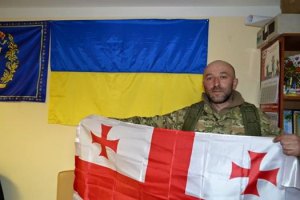 В Широкино погиб грузинский доброволец 