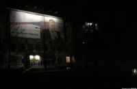 В Крыму продолжают отключать свет