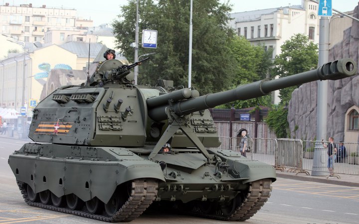 Українські артилеристи знищили російську САУ "Мста-С"