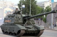 Українські артилеристи знищили російську САУ "Мста-С"