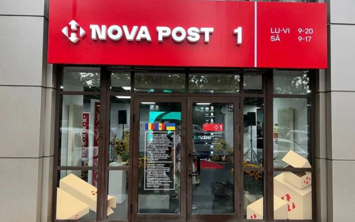 Румунська розвідка запобігла диверсії на користь РФ у приміщенні NOVA POST 