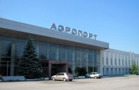 Аэропорт Полтавы получил статус международного