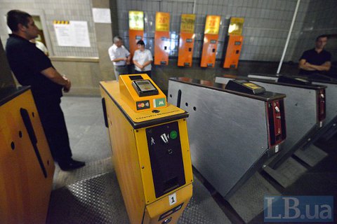 У київському метро турнікети не приймають банківські картки через вірусну атаку
