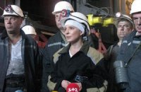 Деякі шахтарські колективи підтримали кандидатуру Тимошенко