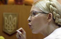 ​На Крещатике крутят записи с суда Тимошенко  
