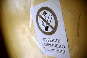 В Болгарии запретии курить в ресторанах