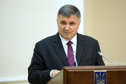 Аваков заявил, что Украина может приостановить членство в Интерполе