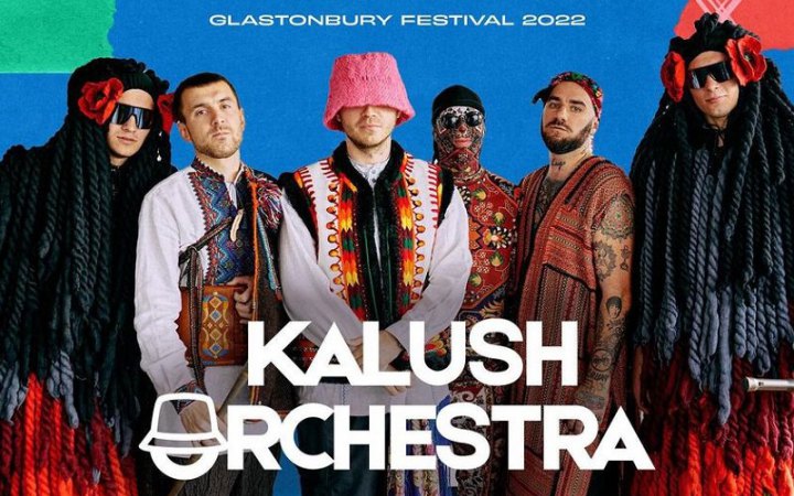 Kalush Orchestra, Go_A, ДахаБраха, Джамала потрапили у лайнап Гластонбері