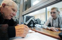 Рада вывела пенсии ветеранов из-под налогообложения