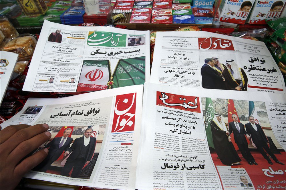 Іранські газети повідомляють про тристоронню угоду між Китаєм, Іраном і Саудівською Аравією, підписану в Пекіні напередодні, Тегеран, 11 березня 2023 р.