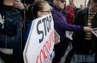 Цирк по борьбе с коррупцией