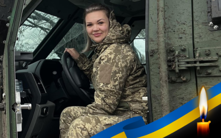 На фронті під час евакуації поранених загинула бойова медикиня з Полтавщини Олександра Ліскунова