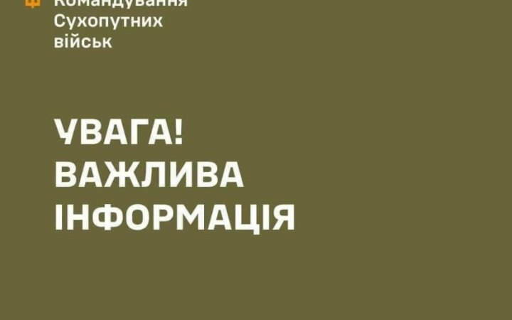 На Полтавщині невідомий застрелив військовослужбовця ТЦК (доповнено)