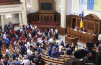 В Україні стартувала виборча кампанія позачергових парламентських виборів