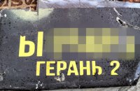 СБУ показала уламки дрона, який атакував ЧАЕС. Служба  класифікує цей удар як воєнний злочин